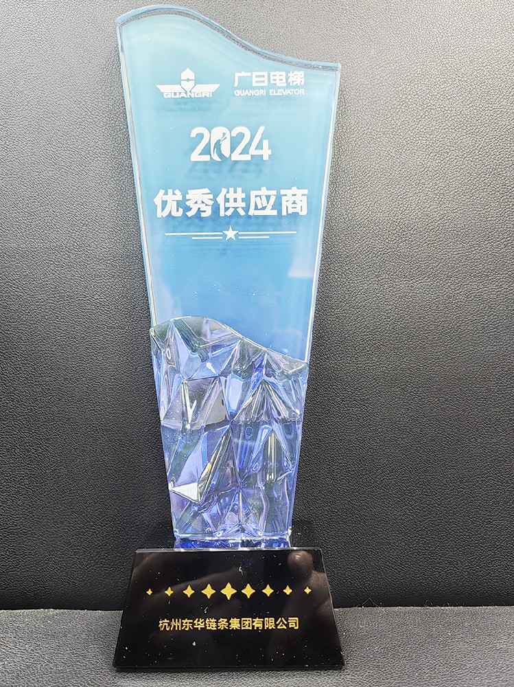 扶梯鏈條供應商